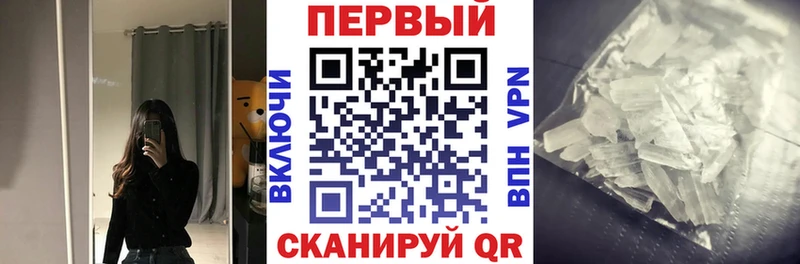 АМФЕТАМИН 97%  Сызрань 