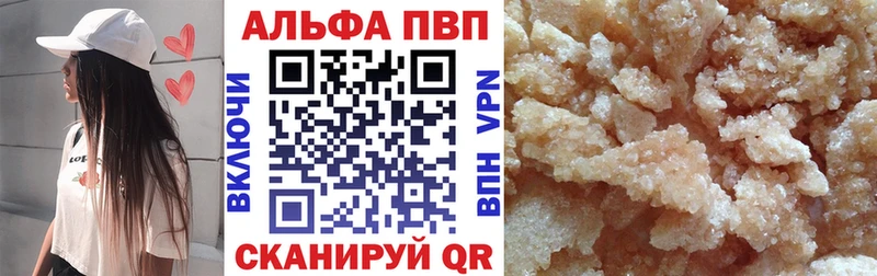 где найти наркотики  мориарти наркотические препараты  Alpha PVP СК  Сызрань 
