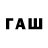 ТГК Wax Rema Fanai