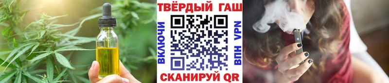 Cannafood конопля  Сызрань 