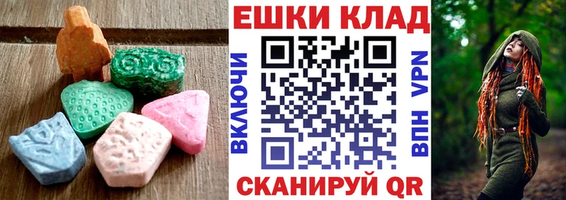 цена наркотик  Сызрань  Экстази XTC 