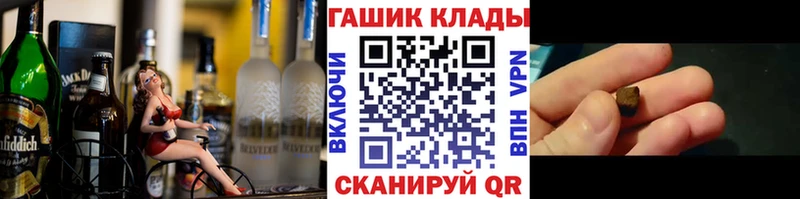 ГАШИШ гашик кракен зеркало Сызрань цены наркотик