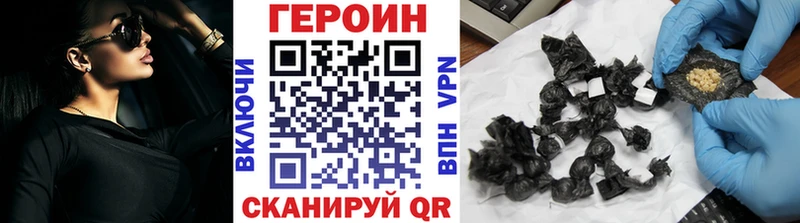 ГЕРОИН VHQ  Сызрань 