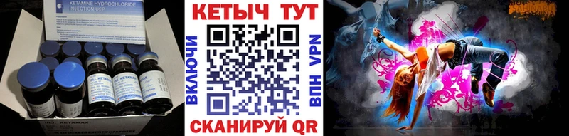 как найти закладки  Сызрань  КЕТАМИН ketamine 