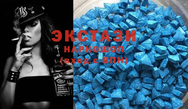 ГАЛЛЮЦИНОГЕННЫЕ ГРИБЫ Беломорск