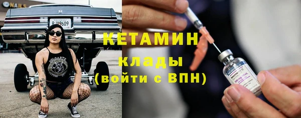 дистиллят марихуана Белоозёрский
