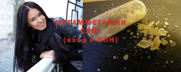 дистиллят марихуана Белоозёрский