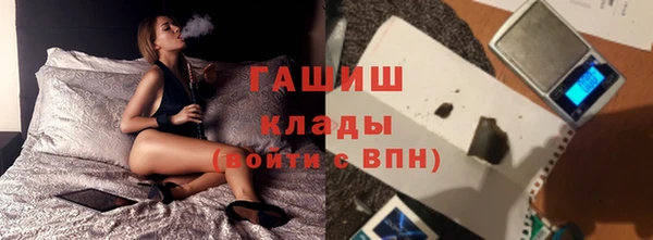 дистиллят марихуана Белоозёрский