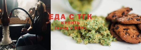 ГАЛЛЮЦИНОГЕННЫЕ ГРИБЫ Беломорск