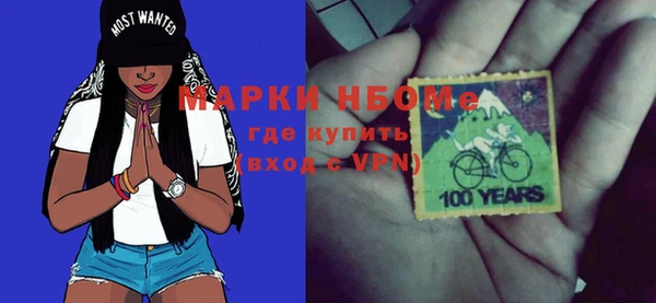 дистиллят марихуана Белоозёрский