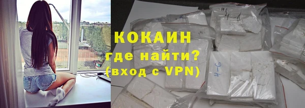 дистиллят марихуана Белоозёрский