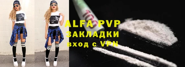 ГАЛЛЮЦИНОГЕННЫЕ ГРИБЫ Беломорск