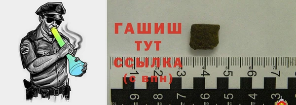 дистиллят марихуана Белоозёрский