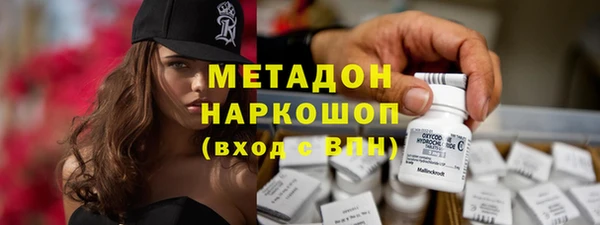 ГАЛЛЮЦИНОГЕННЫЕ ГРИБЫ Беломорск
