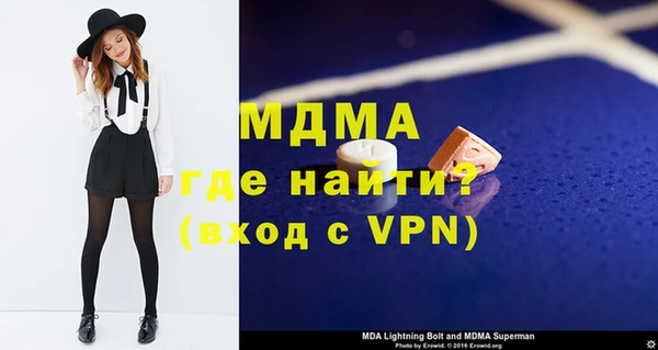 a pvp Белокуриха