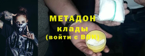 ГАЛЛЮЦИНОГЕННЫЕ ГРИБЫ Беломорск