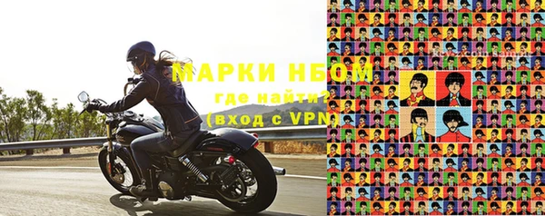 дистиллят марихуана Белоозёрский