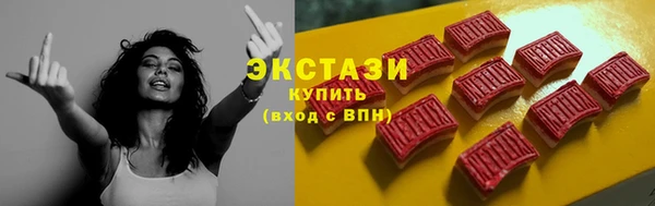 ГАЛЛЮЦИНОГЕННЫЕ ГРИБЫ Беломорск