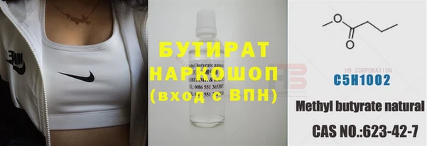 дистиллят марихуана Белоозёрский