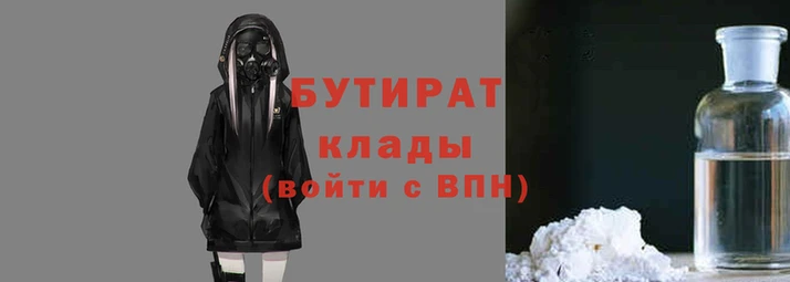 стаф Баксан