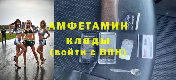 спиды Балахна
