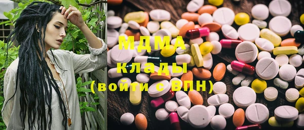 ГАЛЛЮЦИНОГЕННЫЕ ГРИБЫ Беломорск