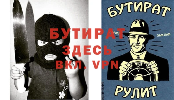 дистиллят марихуана Белоозёрский