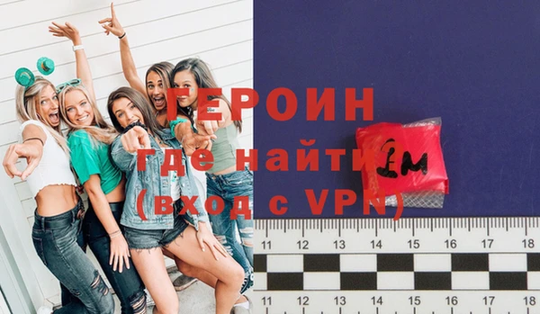 ГАЛЛЮЦИНОГЕННЫЕ ГРИБЫ Беломорск