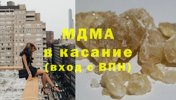ГАЛЛЮЦИНОГЕННЫЕ ГРИБЫ Беломорск