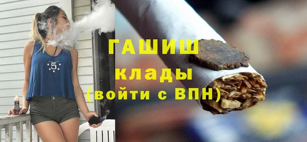 альфа пвп VHQ Пестово