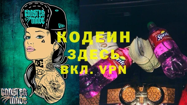 мдма Пересвет