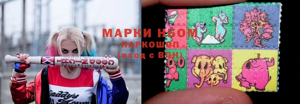 дистиллят марихуана Белоозёрский