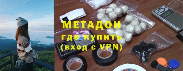 ГАЛЛЮЦИНОГЕННЫЕ ГРИБЫ Беломорск