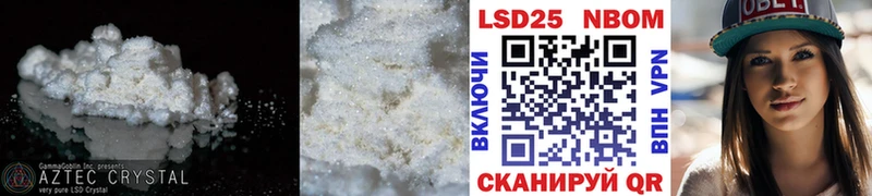 LSD-25 экстази ecstasy  закладка  Сызрань 