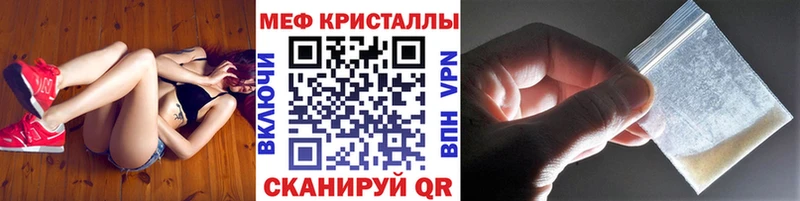 Мефедрон mephedrone Сызрань