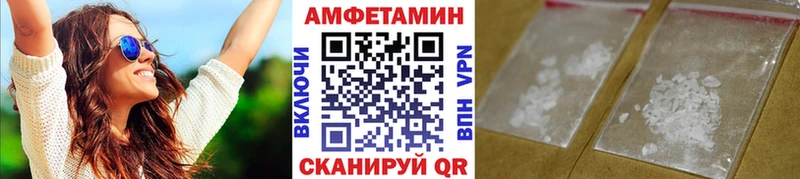 Первитин мет  Сызрань 