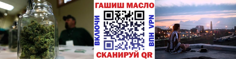 ТГК вейп  Сызрань 